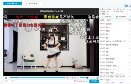 哔哩哔哩B站看视频很卡怎么办