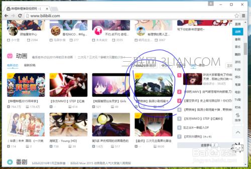 哔哩哔哩怎么获取封面图片