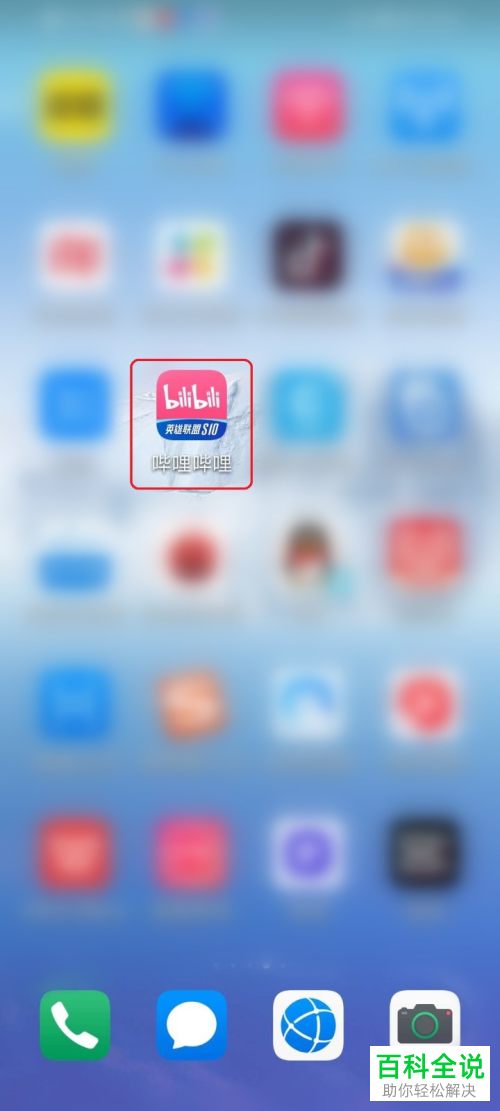 哔哩哔哩app怎么关闭青少年模式的功能