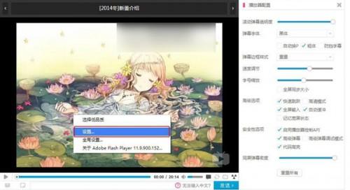 哔哩哔哩视频出现绿屏/红屏/黑屏怎么办?b站视频绿屏现象的解决办法介绍