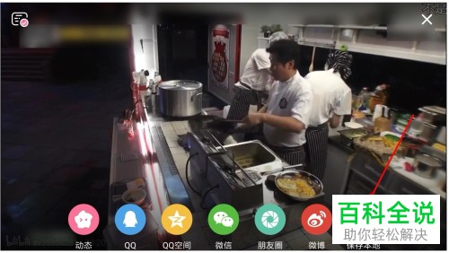 哔哩哔哩B站截取动画和截屏录制GIF图的方法