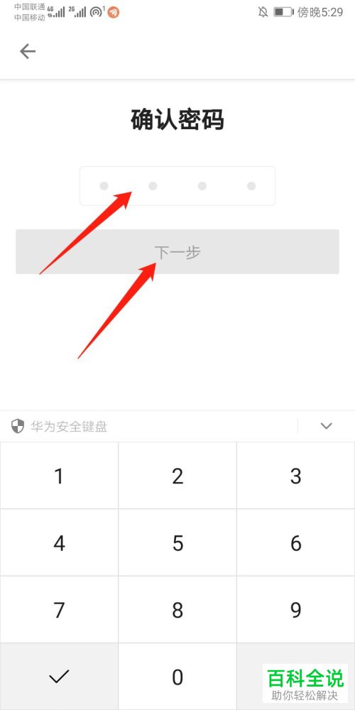 哔哩哔哩b站APP中的青少年模式如何设置开启