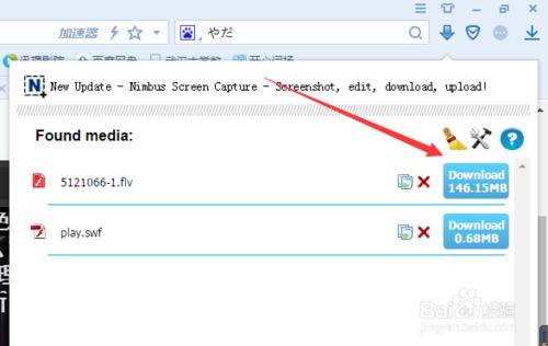 哔哩哔哩B站看视频很卡怎么办