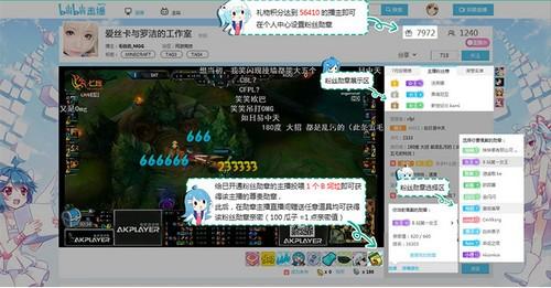 哔哩哔哩直播姬怎么直播