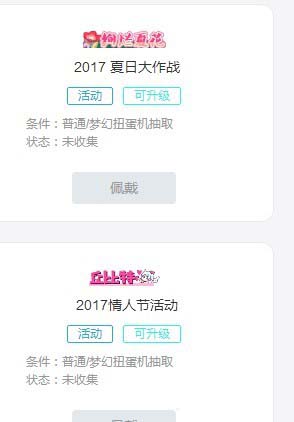哔哩哔哩经验原石是什么? bilibili经验原石的知识介绍