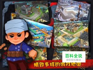 兵临城下之决战时刻攻略