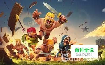 部落冲突首领如何管理好部落