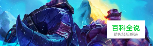 布隆出装（应对各种情况）