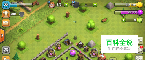 部落冲突怎么拆除障碍物？