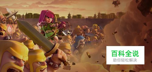 部落冲突9本发展攻略