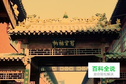 柏林禅寺旅游攻略