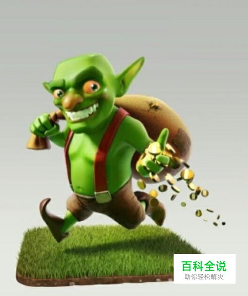 部落冲突禁飞区怎么打