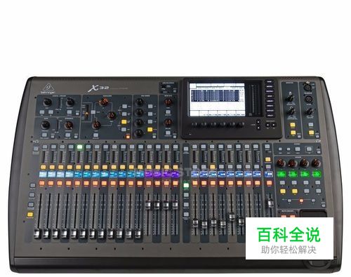 百灵达x32调音台详细教程