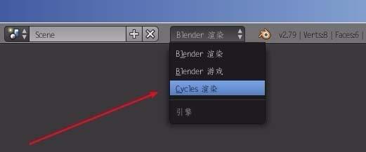 Blender怎么给杯子GPU渲染与保存作?