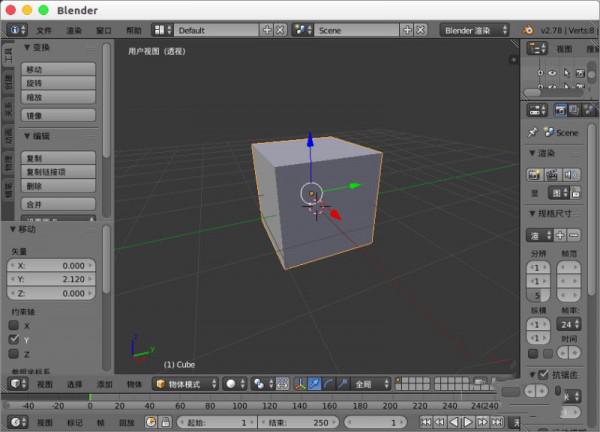 blender如何两个模型拼接到一起