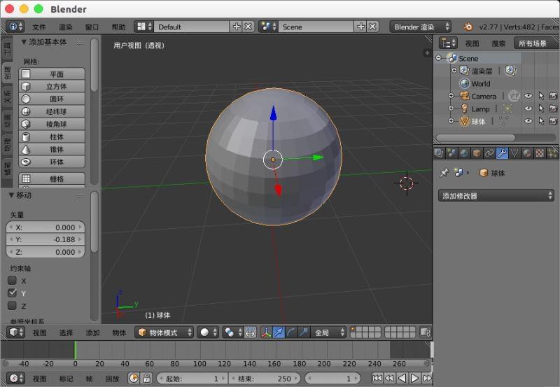 blender分割破碎模型的方法