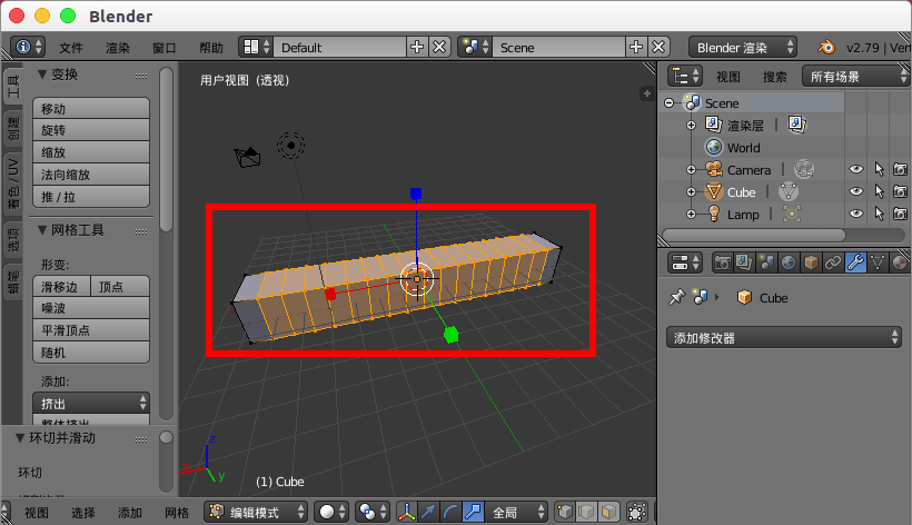 blender怎么建模莫比乌斯环模型?