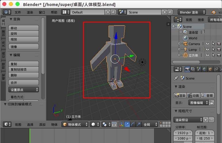 blender模型棱角怎么开启光滑着色方式?