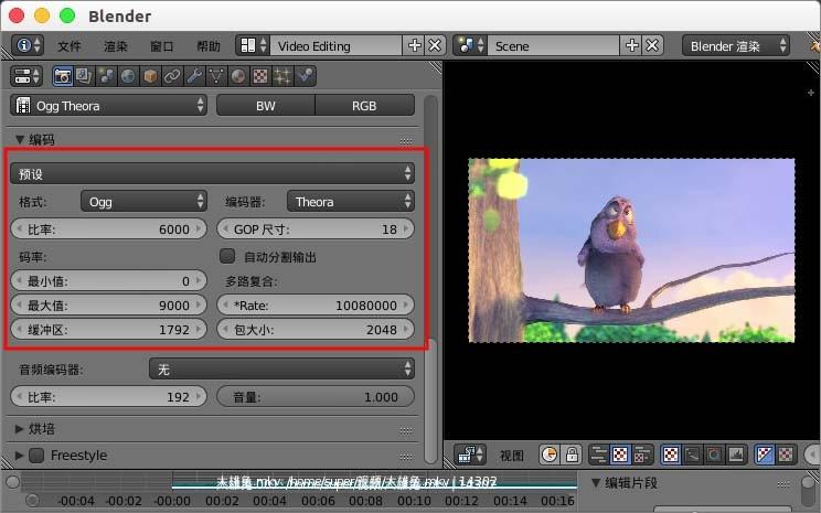 blender编辑好的视频怎么导出?