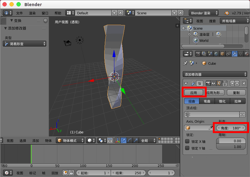 blender怎么建模莫比乌斯环模型?