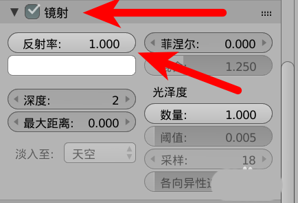 Blender怎么使用镜射快速制作一面镜子?