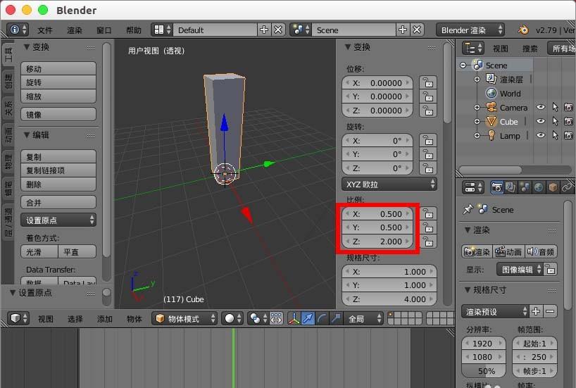 blender怎么制作音乐频谱动画效果?