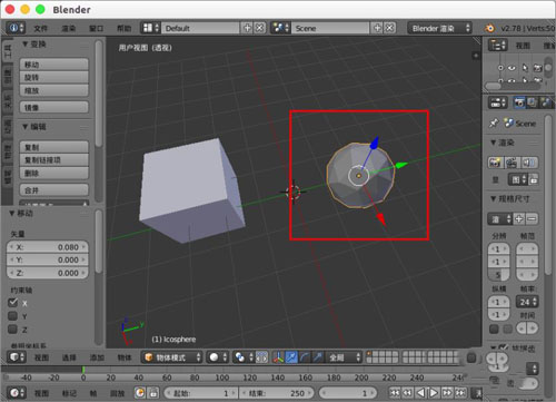blender如何两个模型拼接到一起