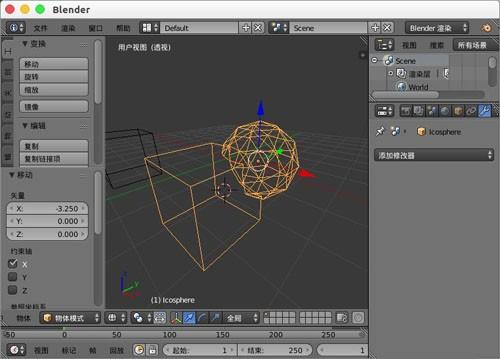 blender两个模型拼接到一起的方法