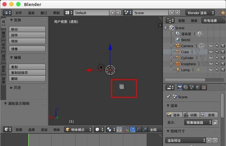 blender模型隐藏不见了怎么取消隐藏?