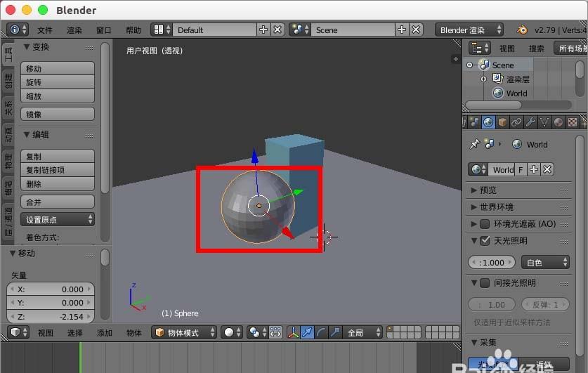 blender模型怎么添加放大镜效果?