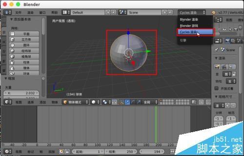 blender中怎么添加天空环境贴图world贴图?