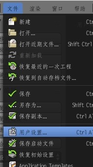 Blender怎么给杯子GPU渲染与保存作?