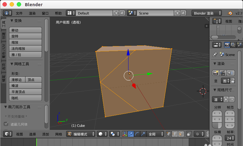 blender模型怎么对点线面切割?