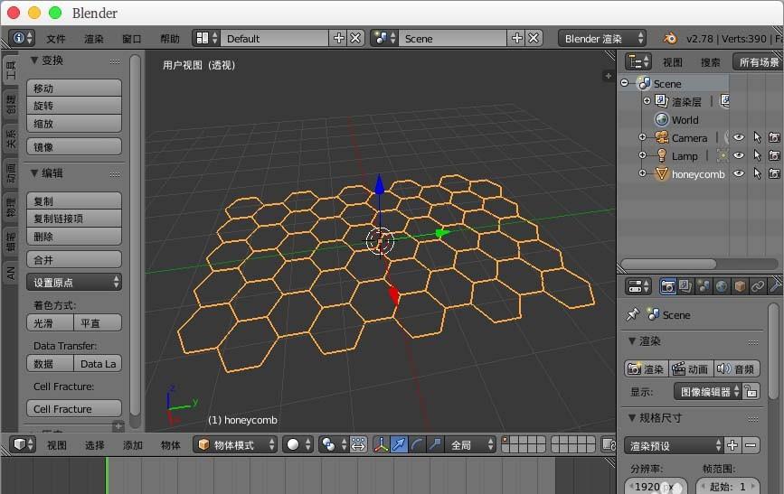 blender怎么绘制蜂巢模型? blender蜂巢模型的制作方法