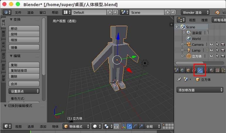 blender模型棱角怎么开启光滑着色方式?