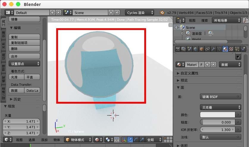 blender模型怎么添加放大镜效果?