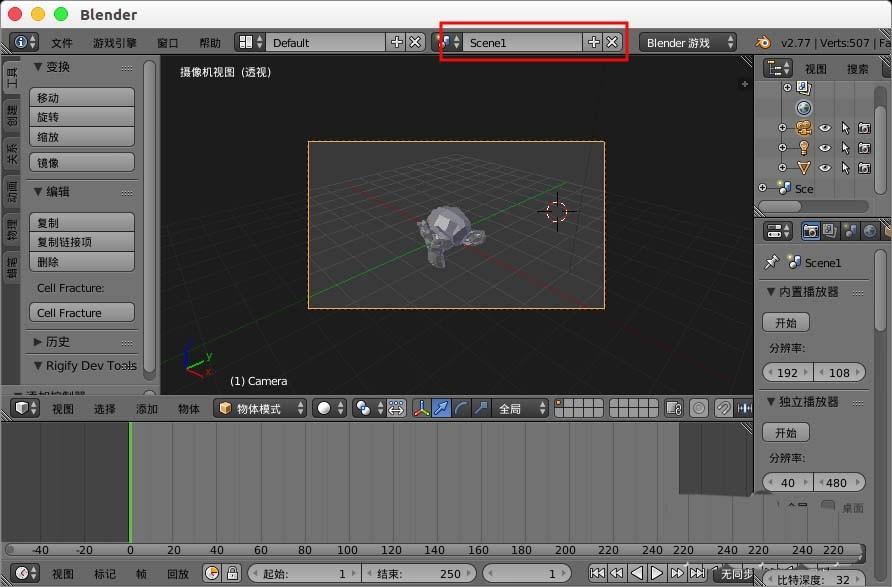 blender怎么制作游戏场景叠加UI?