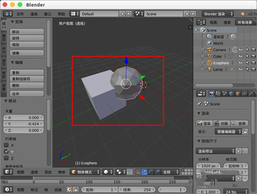 blender如何两个模型拼接到一起