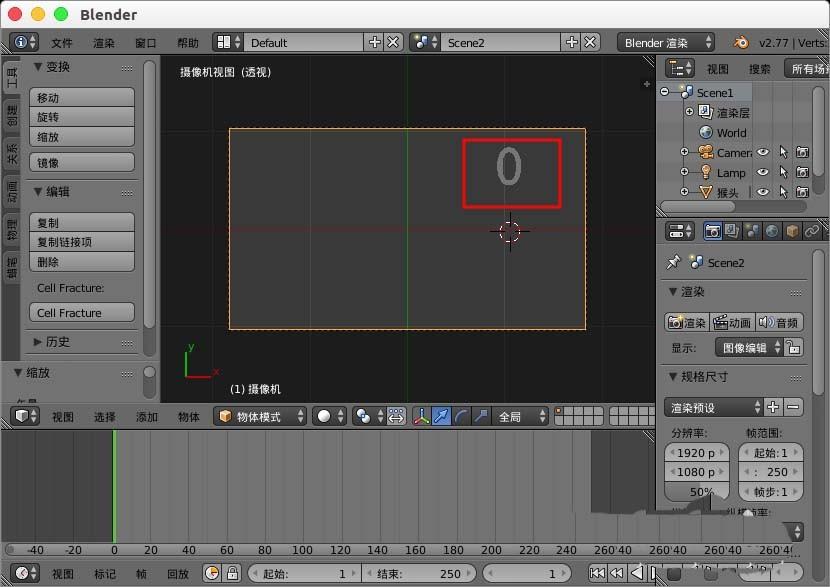 blender怎么制作游戏场景叠加UI?