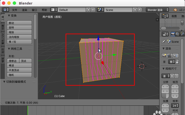 blender模型怎么对点线面切割?