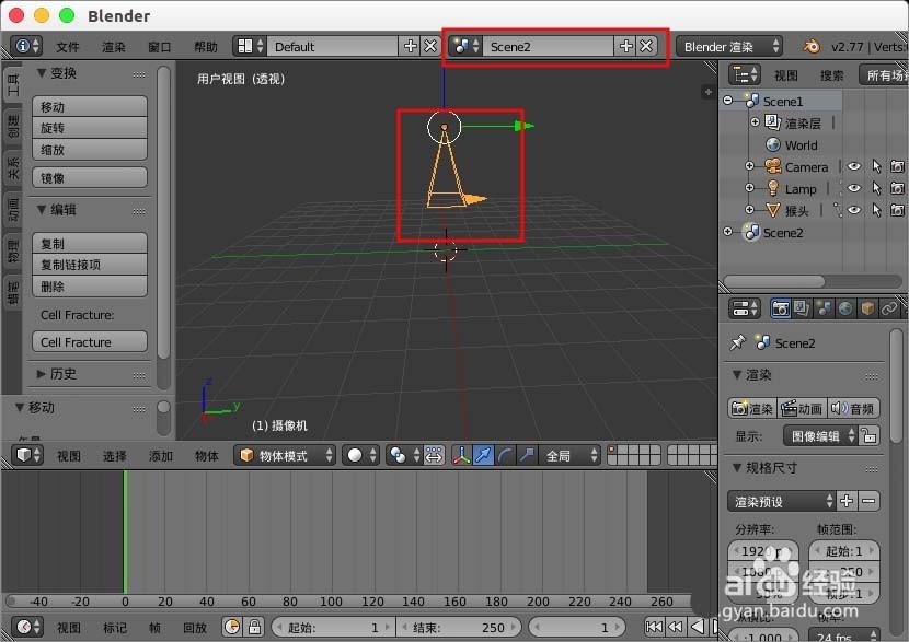blender怎么制作游戏场景叠加UI?