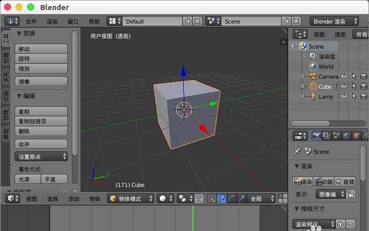 blender四格视图怎么随意切换每个格子的视图?