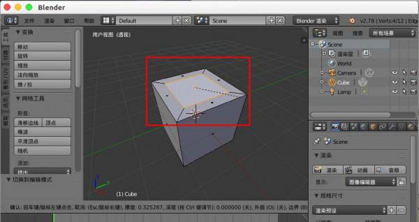 blender模型中怎么插入面