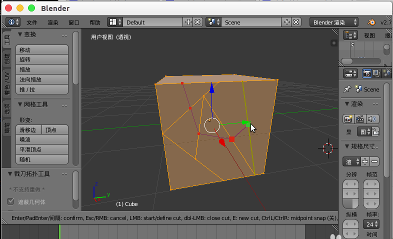 blender模型怎么对点线面切割?