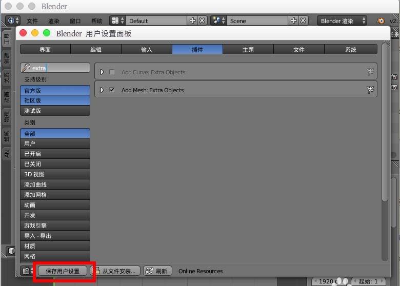 blender怎么绘制蜂巢模型? blender蜂巢模型的制作方法
