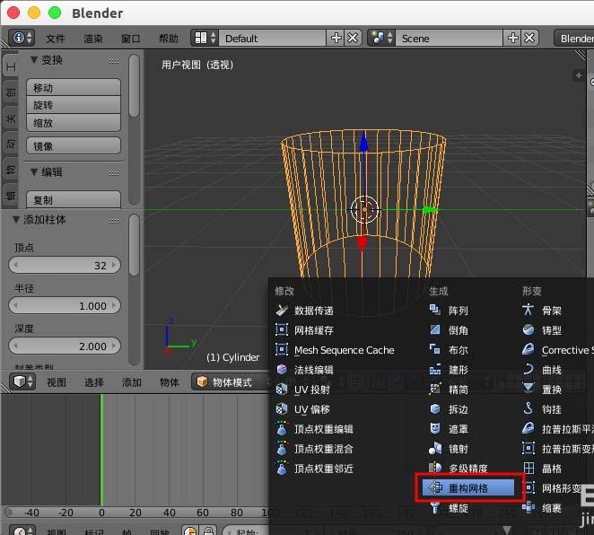 blender物体模型的某个面变成球形?