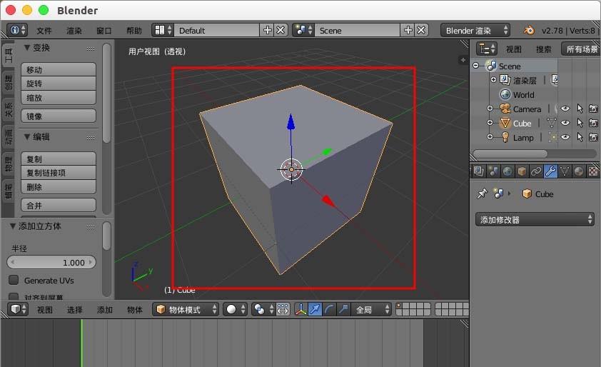 blender物体模型的某个面变成球形?