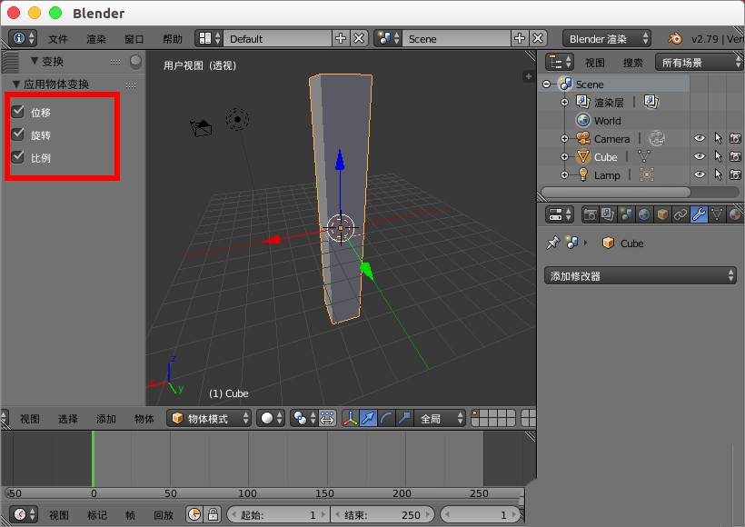 blender怎么建模莫比乌斯环模型?
