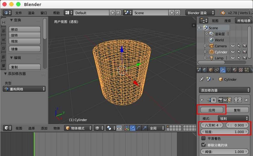 blender物体模型的某个面变成球形?