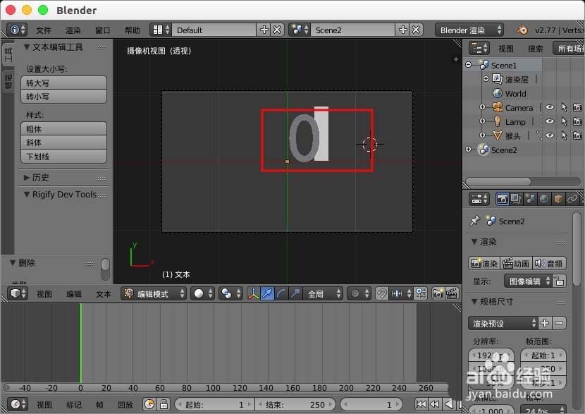 blender怎么制作游戏场景叠加UI?